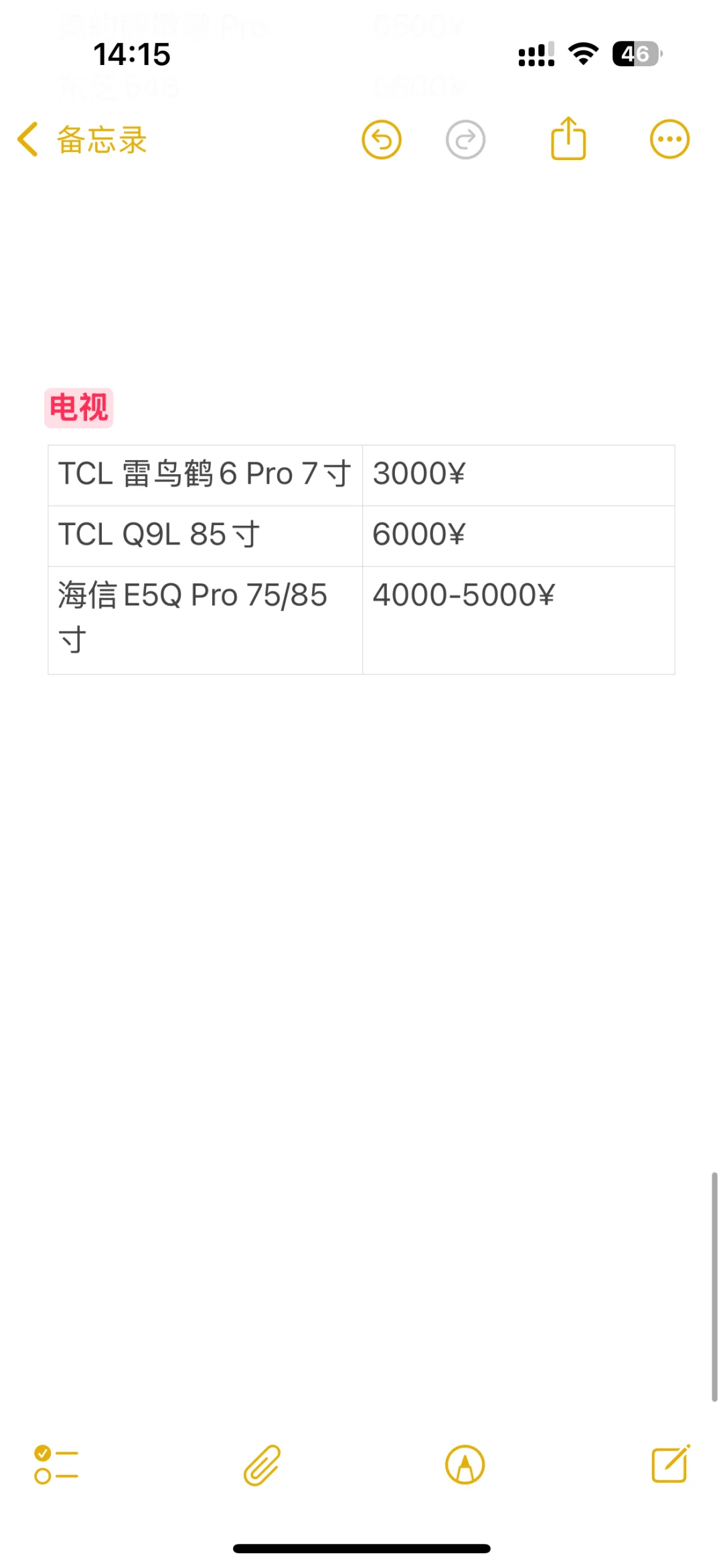 李佳琦双十一最后一波家电！