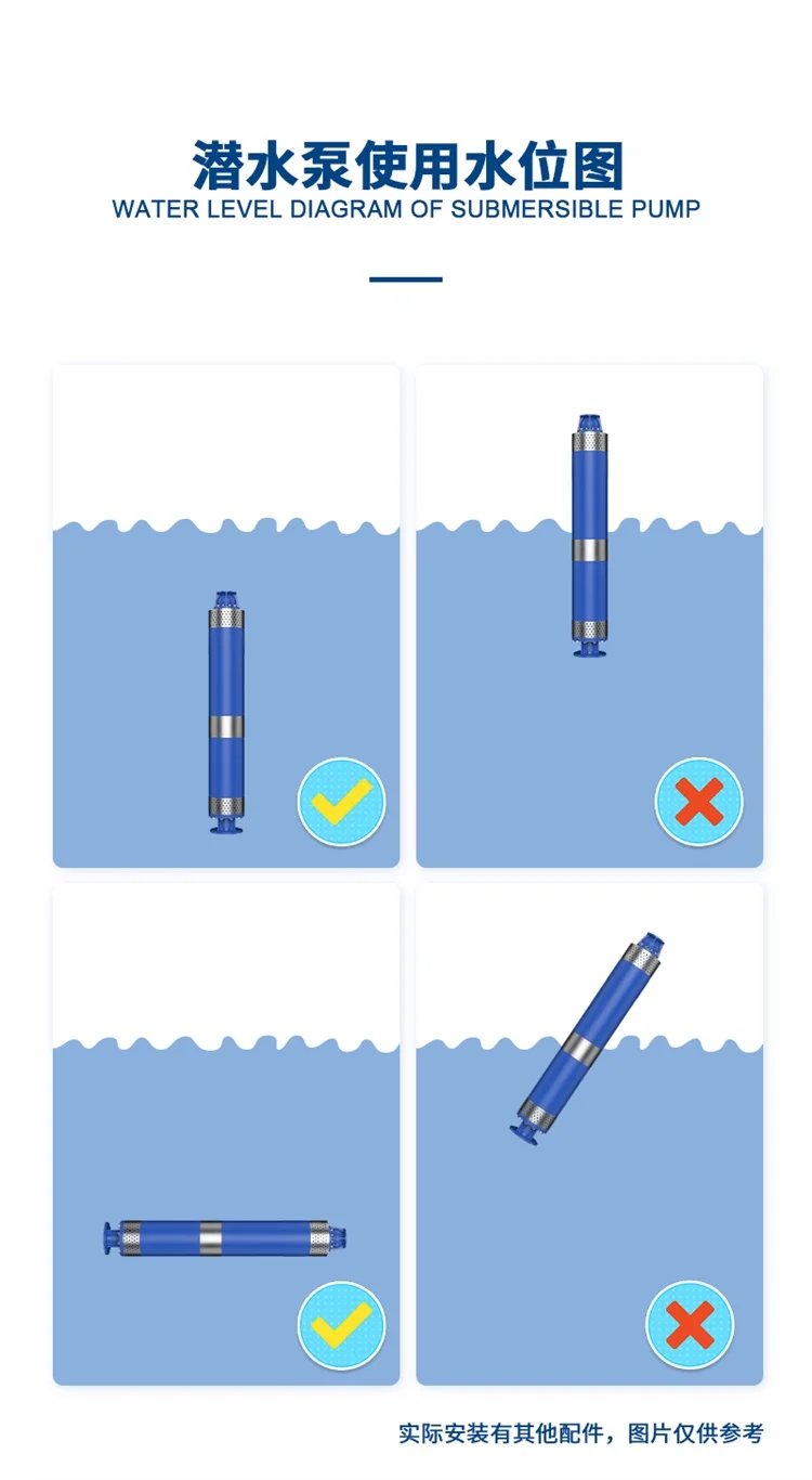 流量大 耐腐蚀 深井潜水泵 使用水位