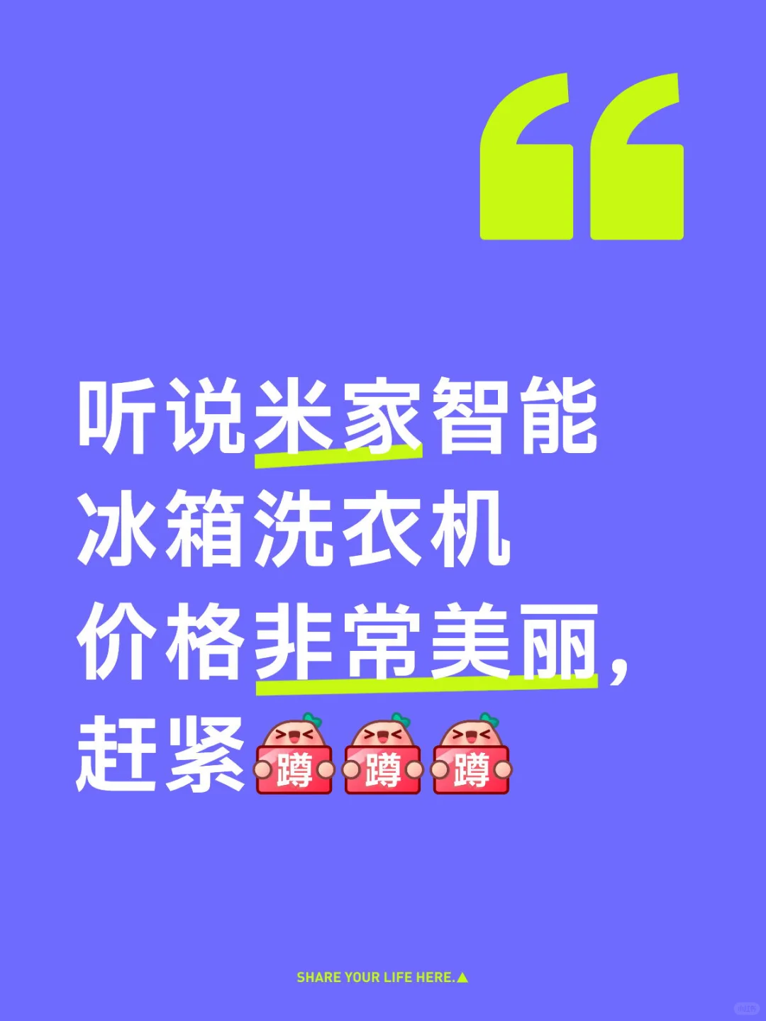 选小米智能家电准没错