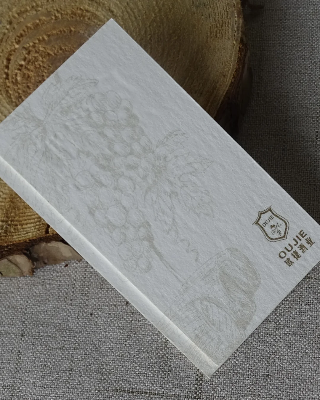 酒业名片印刷，压凹工艺让名片更具品味特色