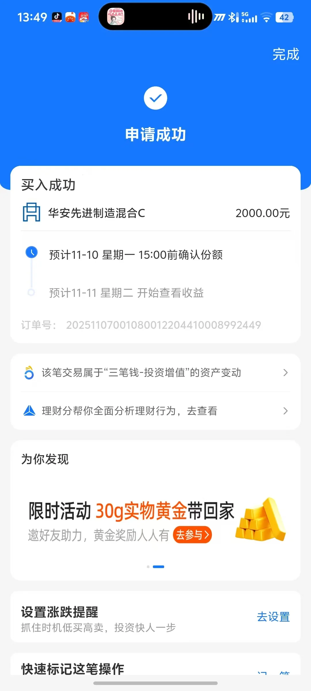 谁再说小鹏机器人里是真人我跟谁急！?