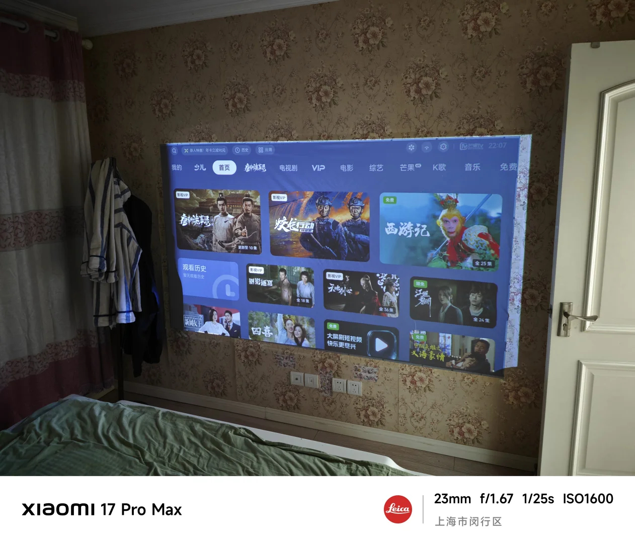 上海自提投影仪(极米)