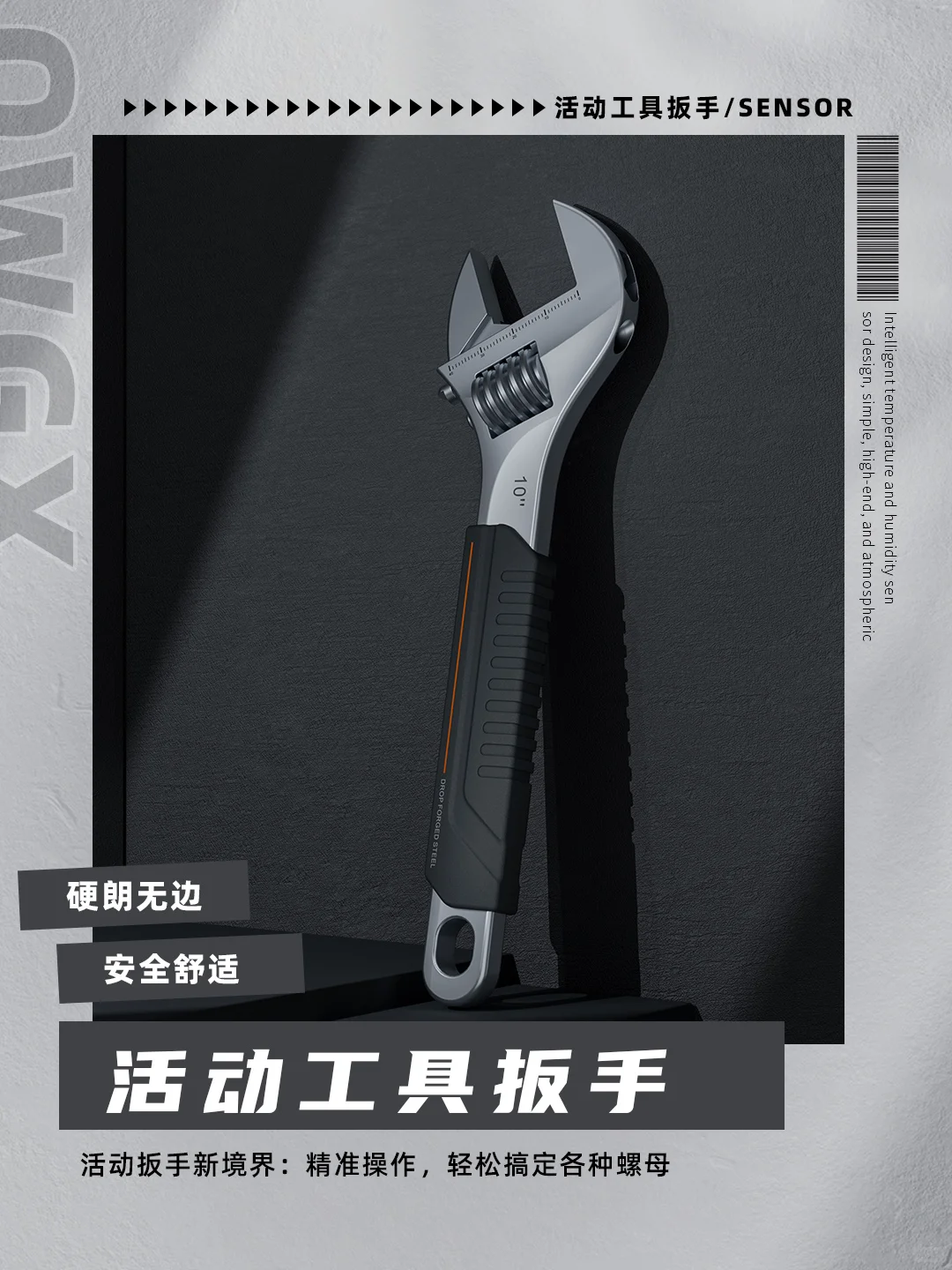 9.9元一把的工具扳手,买不买?