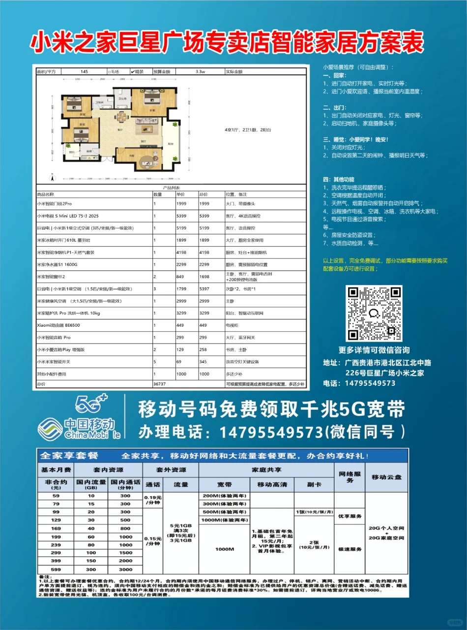 双十一家电低价狂欢暴击❗