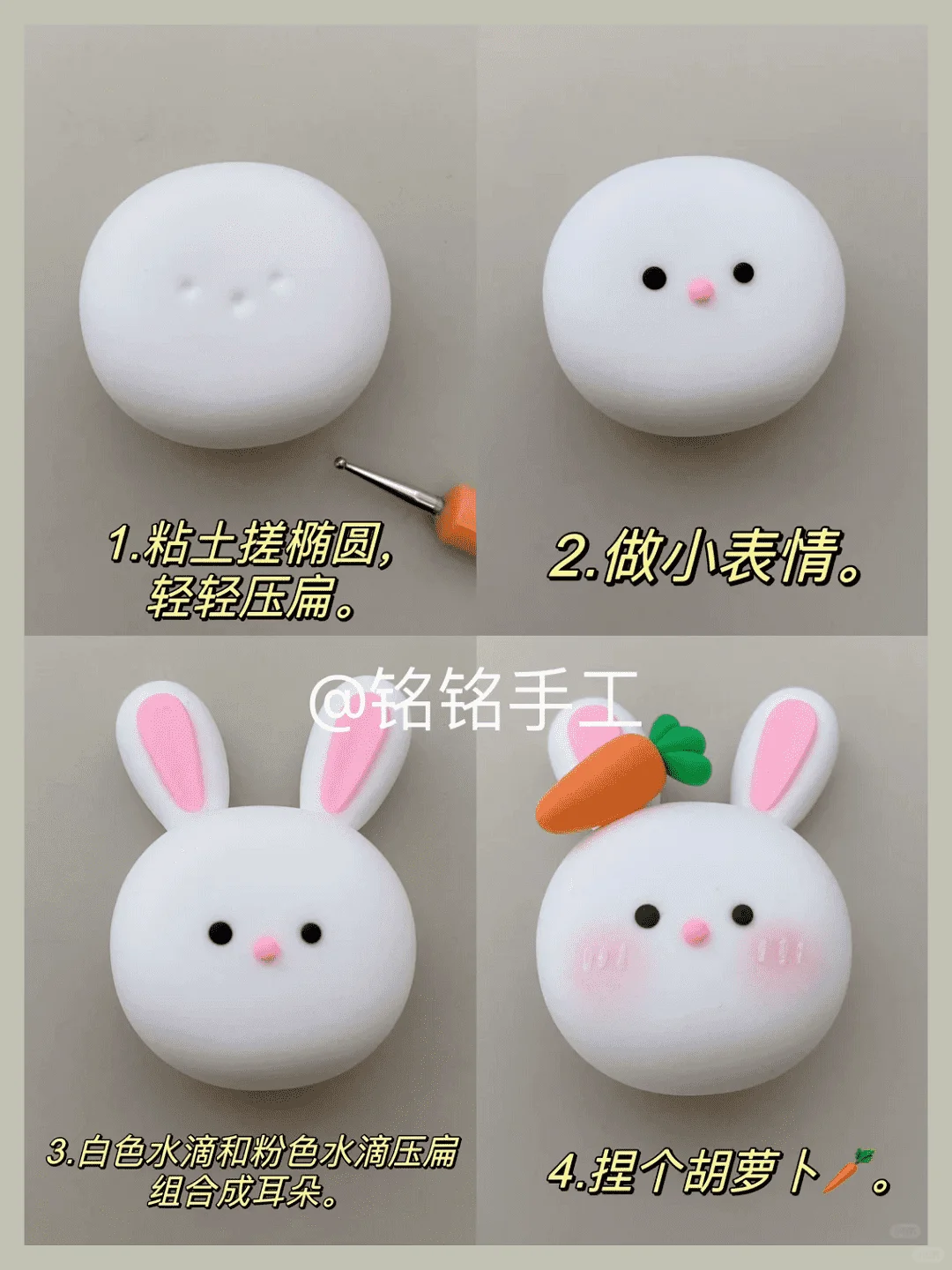 桌子小可爱粘土贴、相框