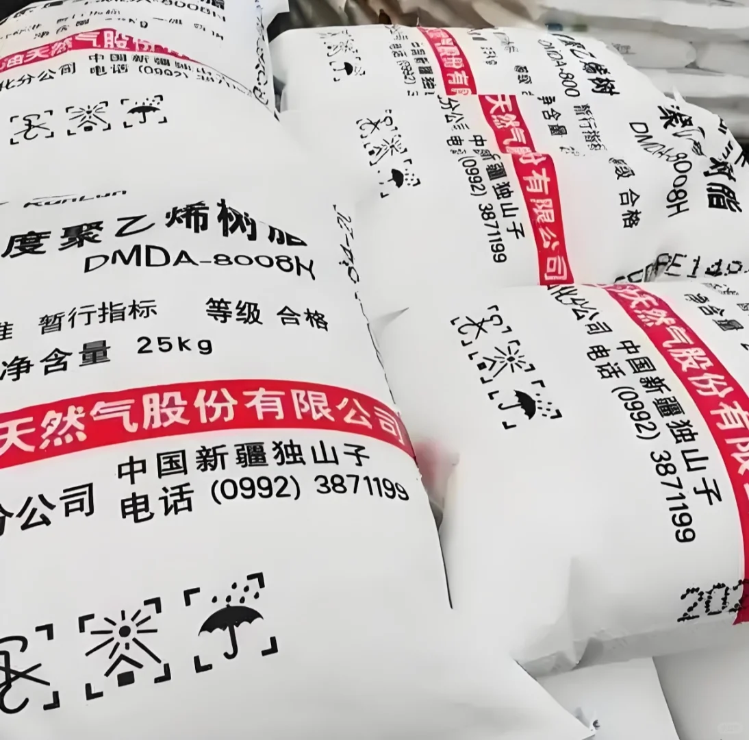 一下就上手的高密度聚乙烯树脂