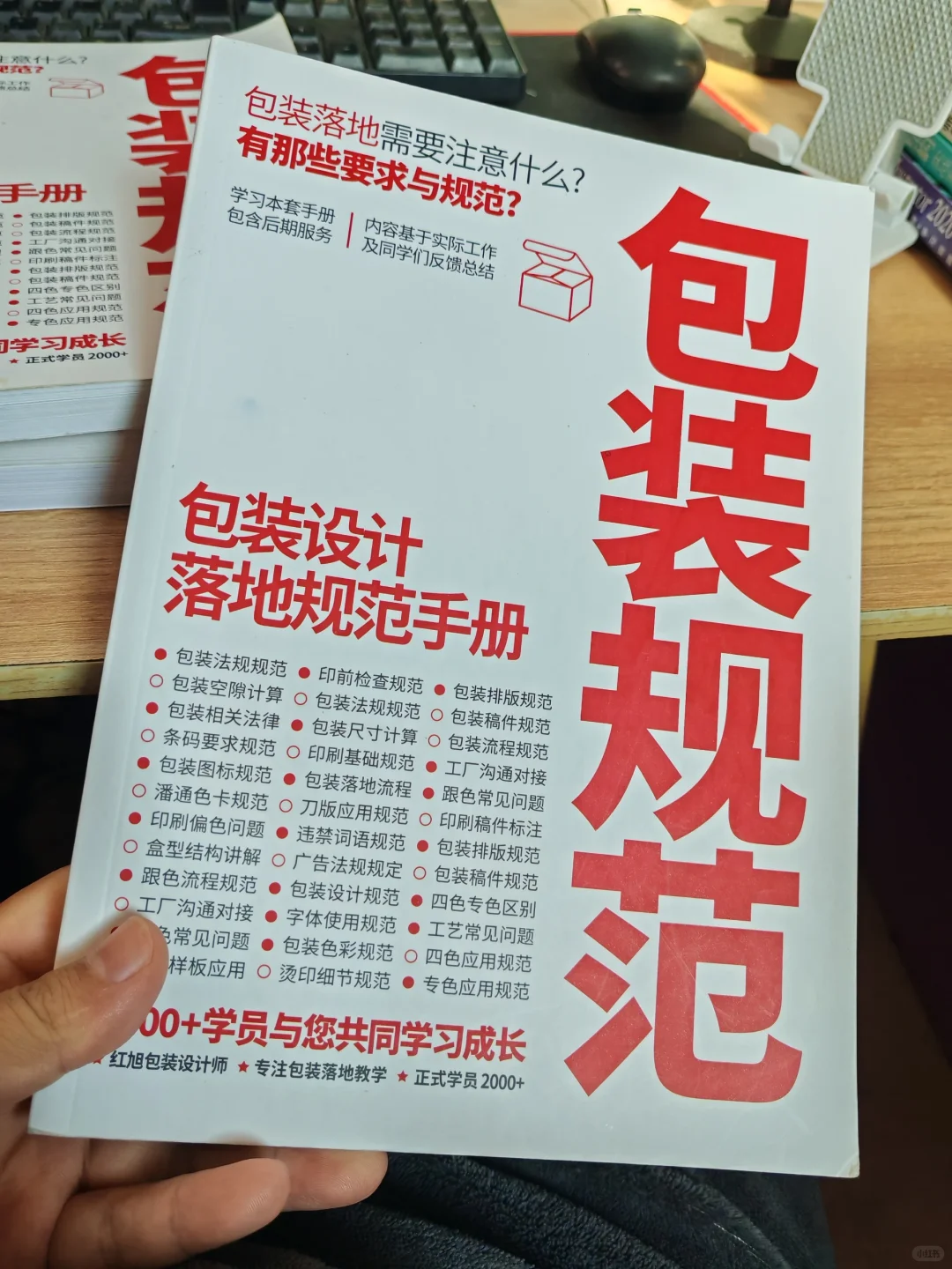 包装设计师如何使用压纹工艺？