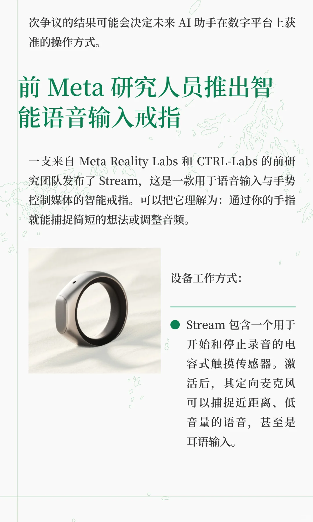 上周有哪些AI热议