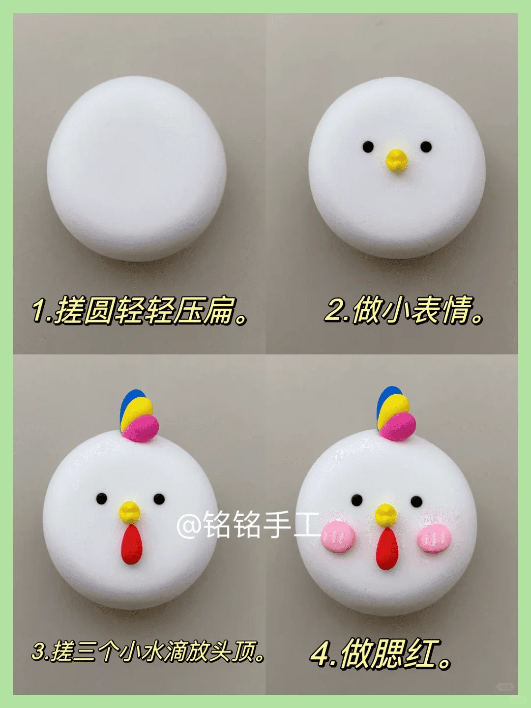 桌子小可爱粘土贴、相框