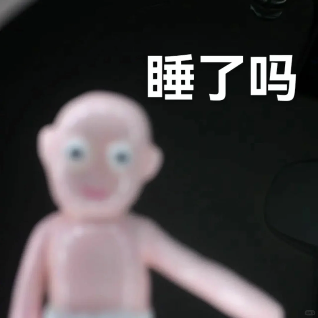 石塑粘土|疯感表情包?whoisyourdaddy