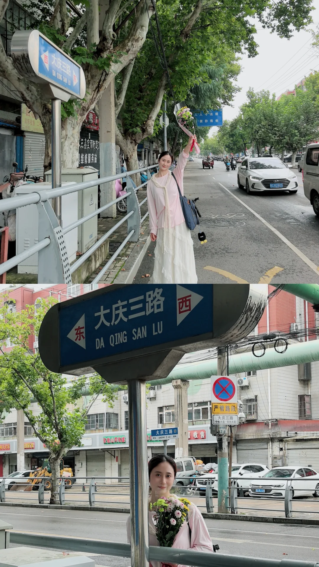 蚌埠老城区这里有你的记忆吗？