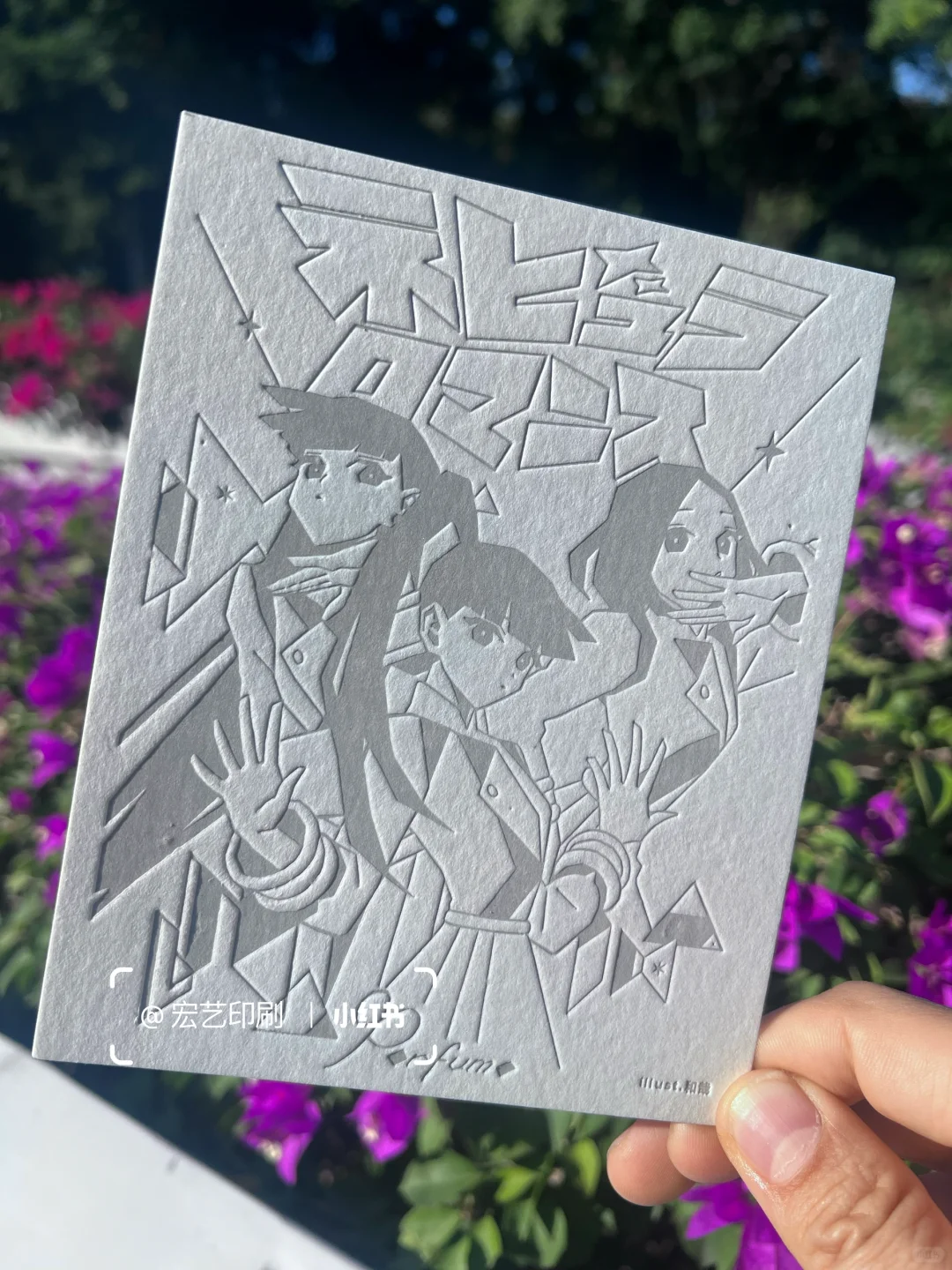 450克意大利WILD棉纸凸版印刷压印凹凸