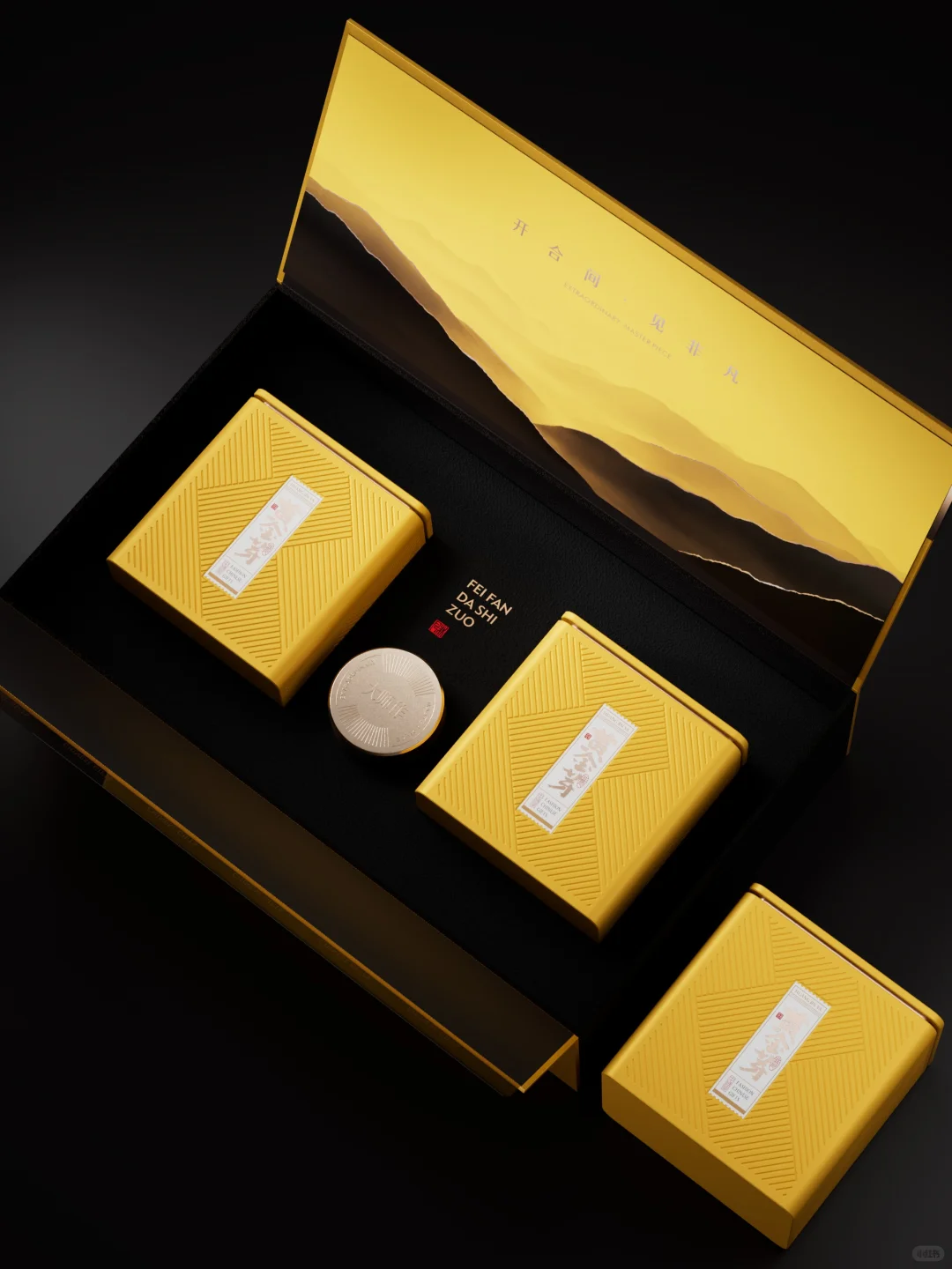 茶叶包装 | 爆款?茶礼 / 总有一款适合你