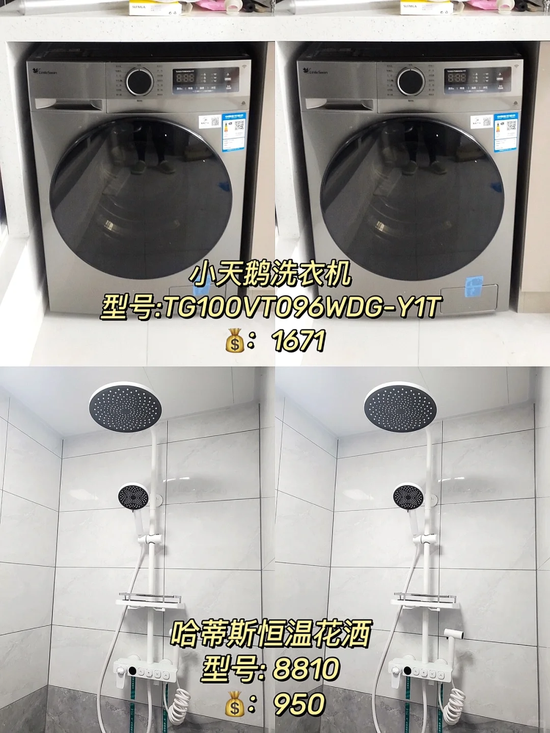 ?吃土也要买的12款黑科技智能家电?