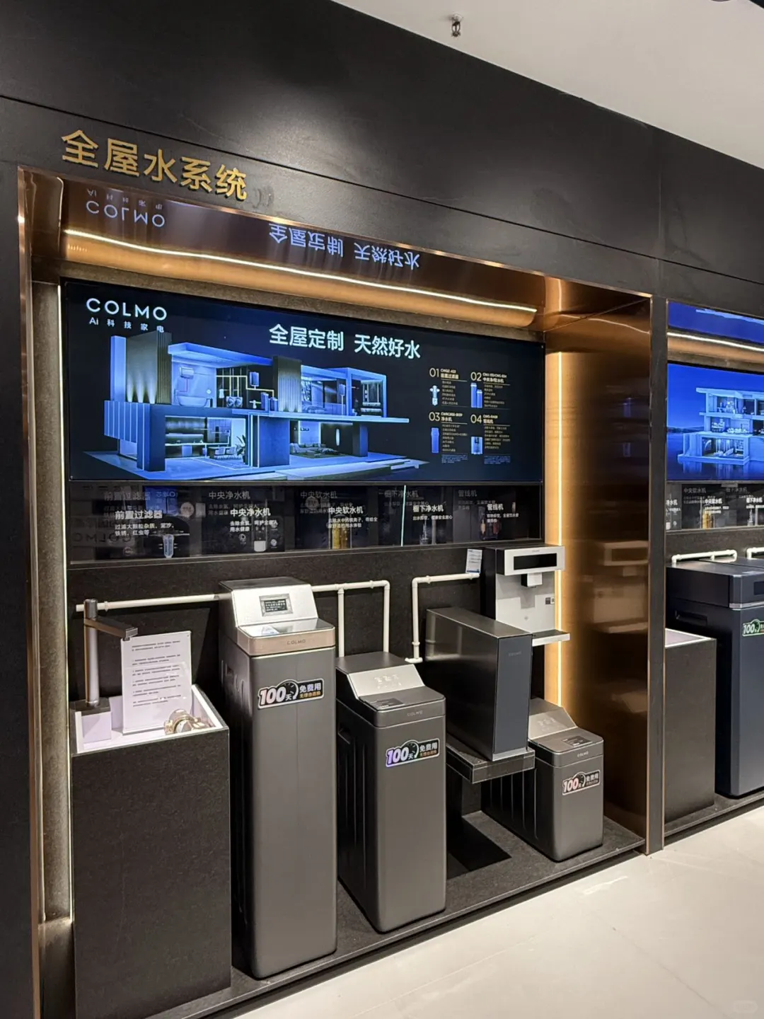 科技改变生活???