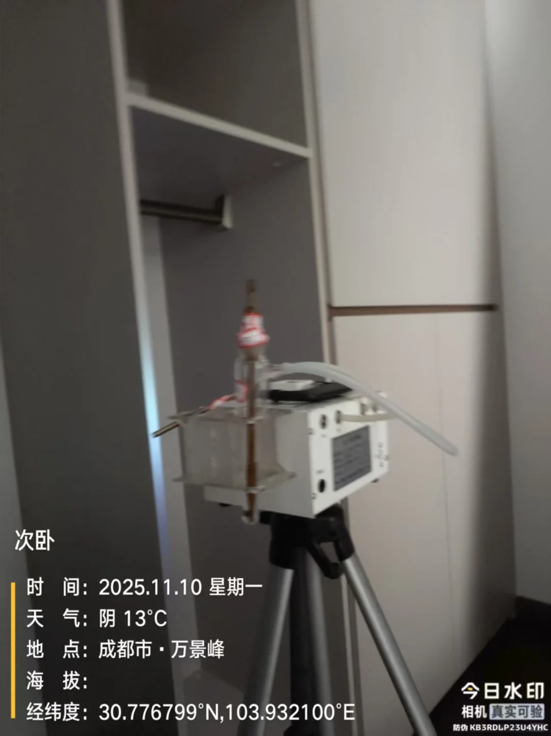 【四川计源检测 · 今日实拍】