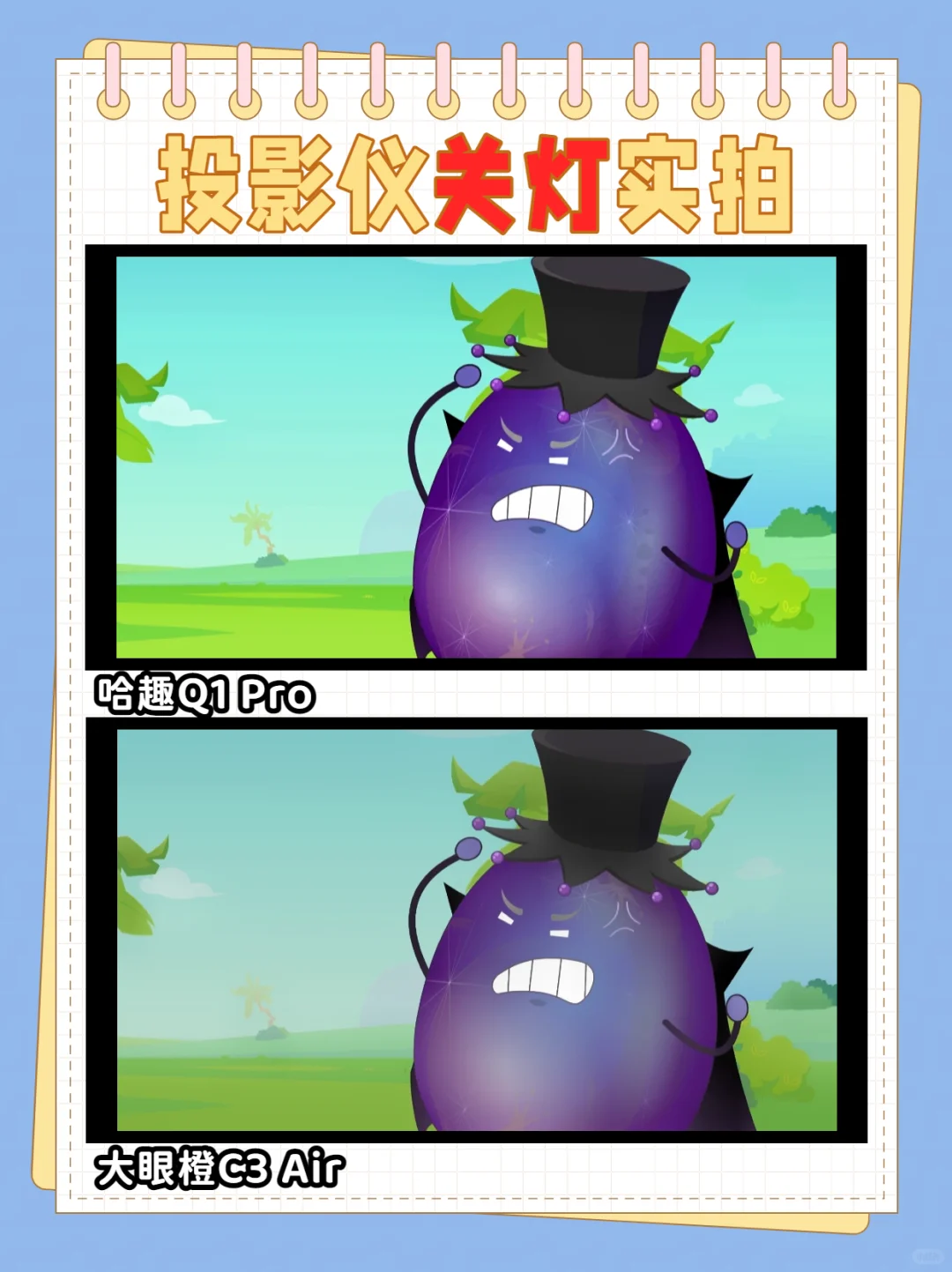 ✨百元投影仪卷王!实现家庭影院自由啦?