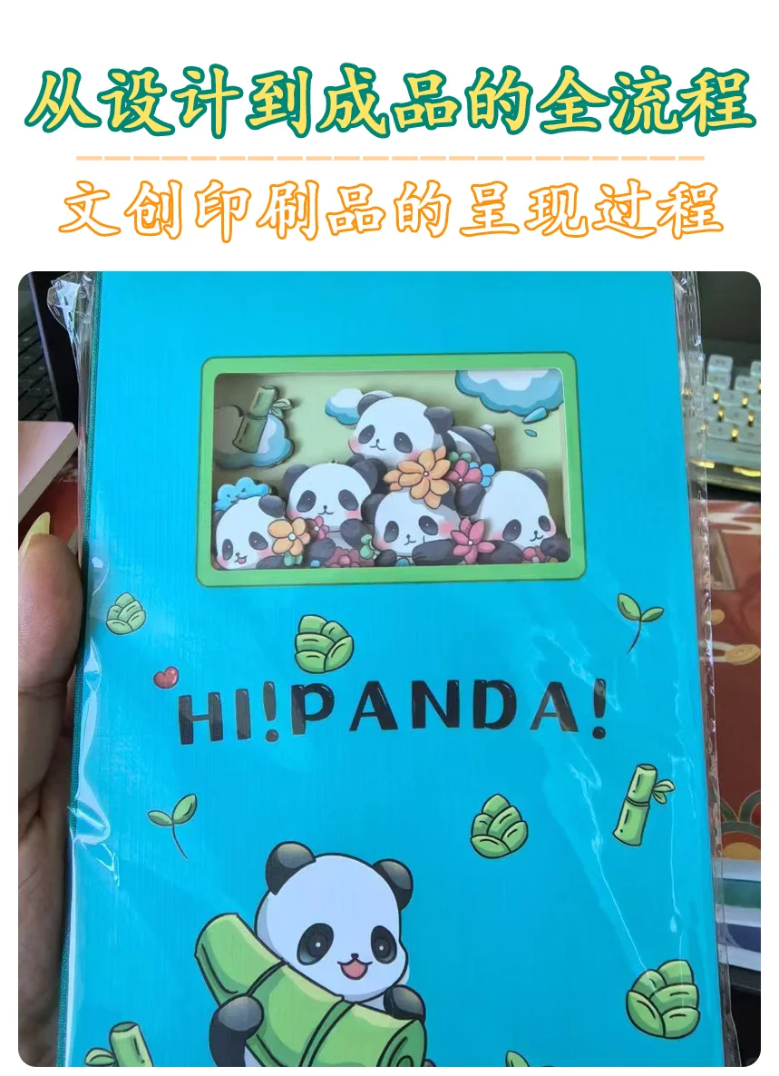 颜值与质感并存！这家印刷厂太懂文创了！