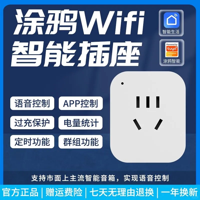 懒人必备神器?手机遥控家电太香了！