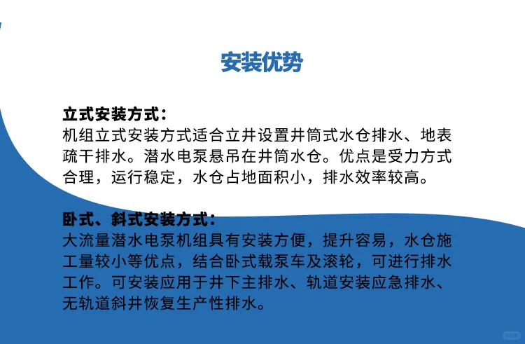 高扬程 大流量潜水电泵 400KW 高压 津奥特