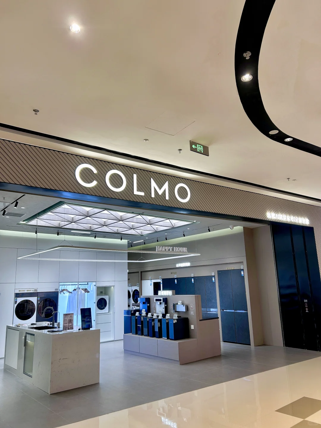 豪宅配家电!COLMO直接戳中我的心巴✨