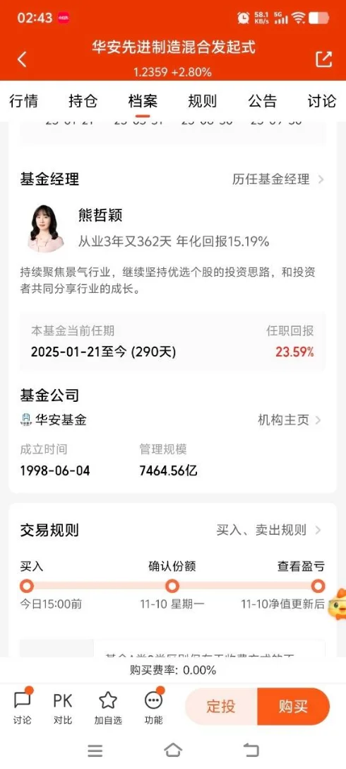 谁再说小鹏机器人里是真人我跟谁急！?