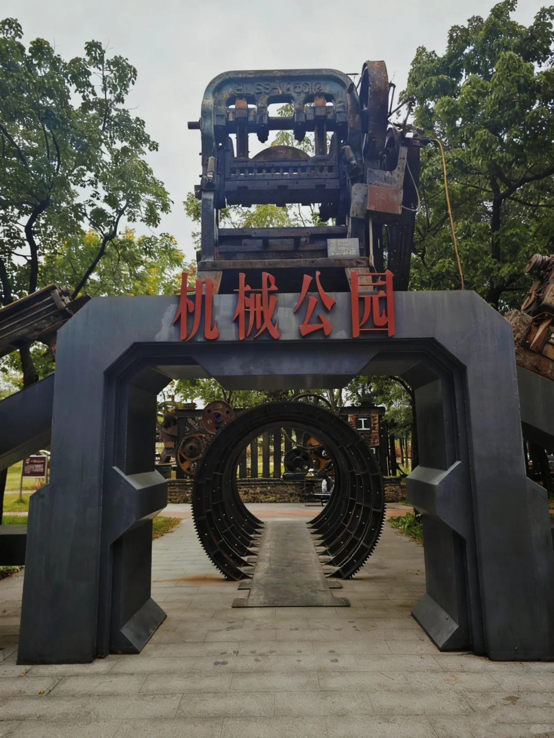 又扒到一个硬核的隐藏款公园，超适合遛娃！