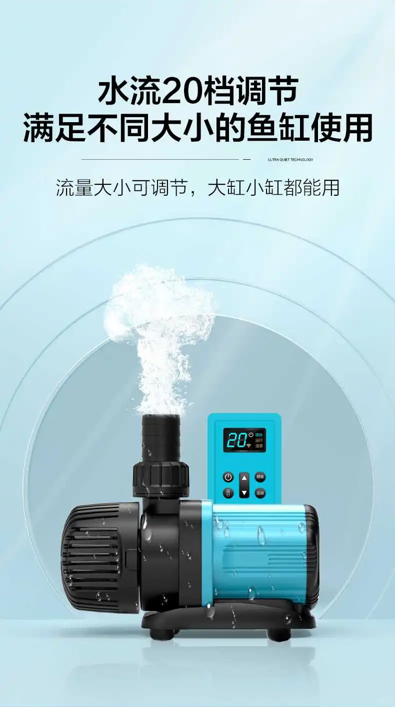 ?户外鱼池必备，超静音神器