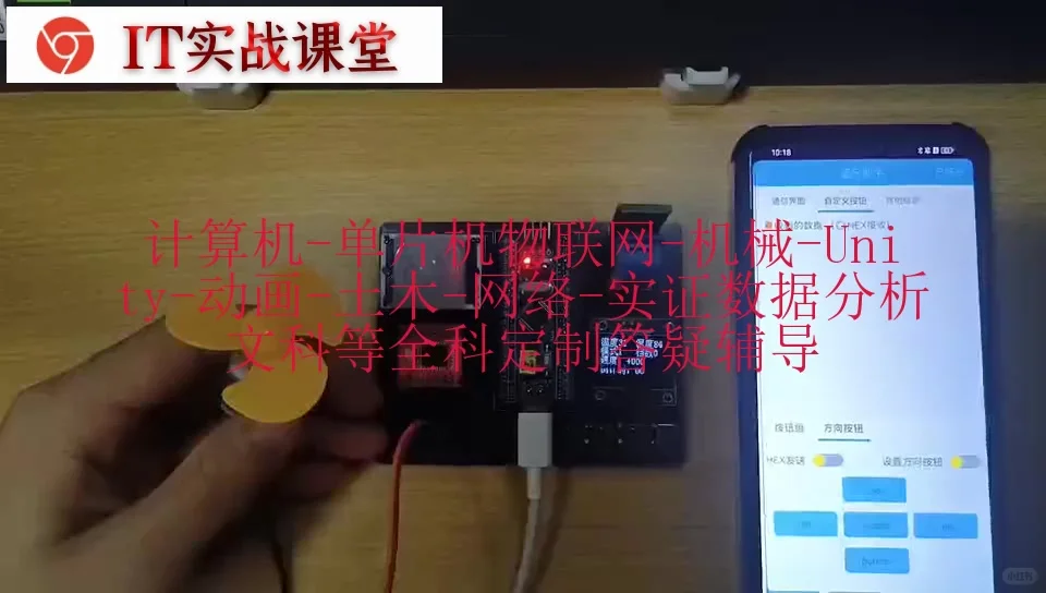 基于STM32的智能温控风扇