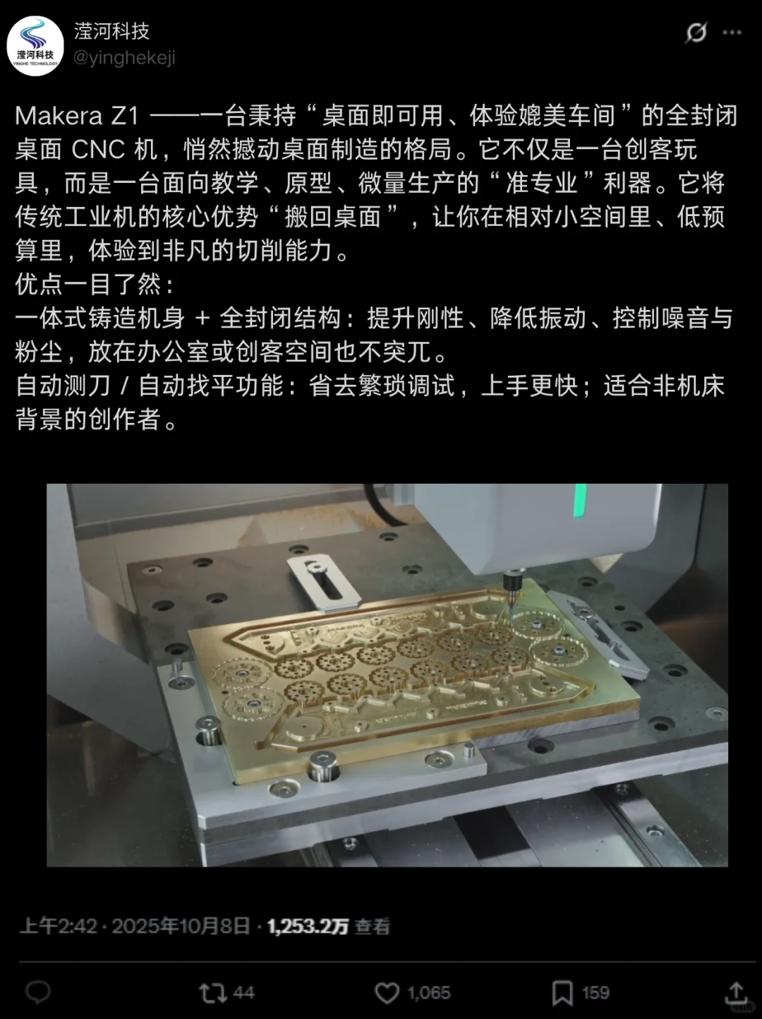 工业级制造？跟这个小车间比，拓竹都不香了