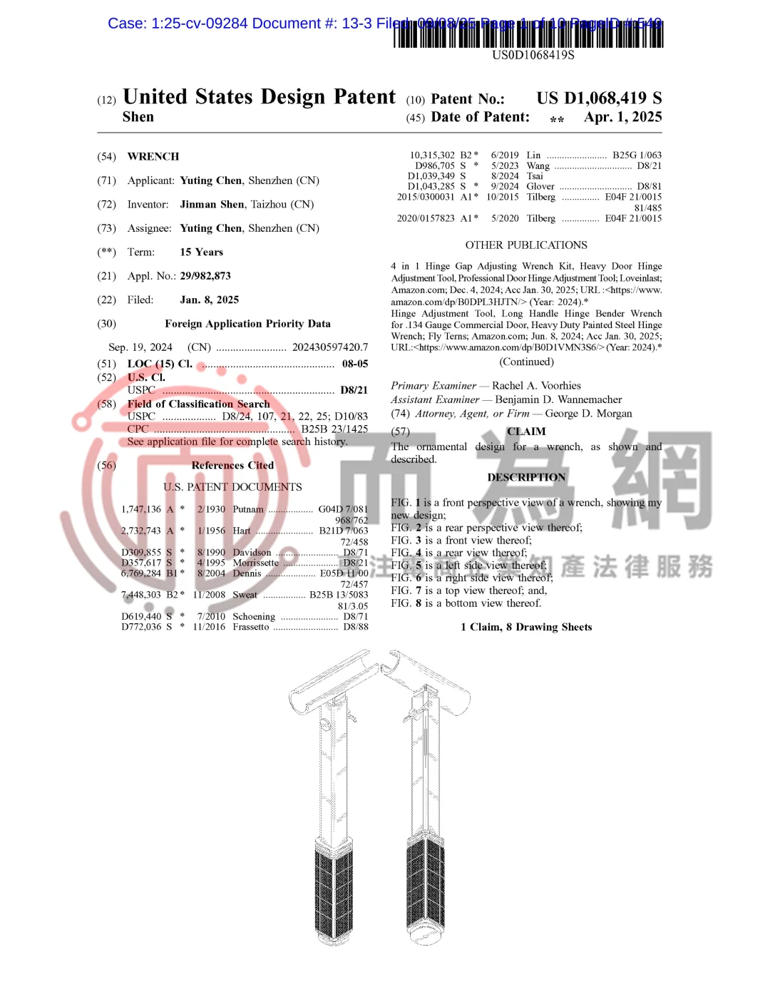 国人原告WRENCH门铰链调节扳手专利发案维权