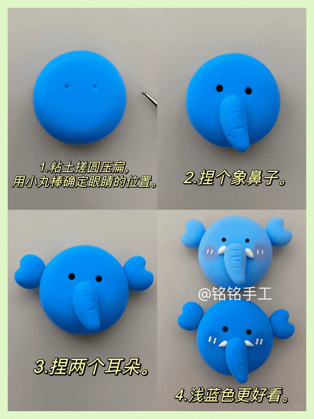 桌子小可爱粘土贴、相框