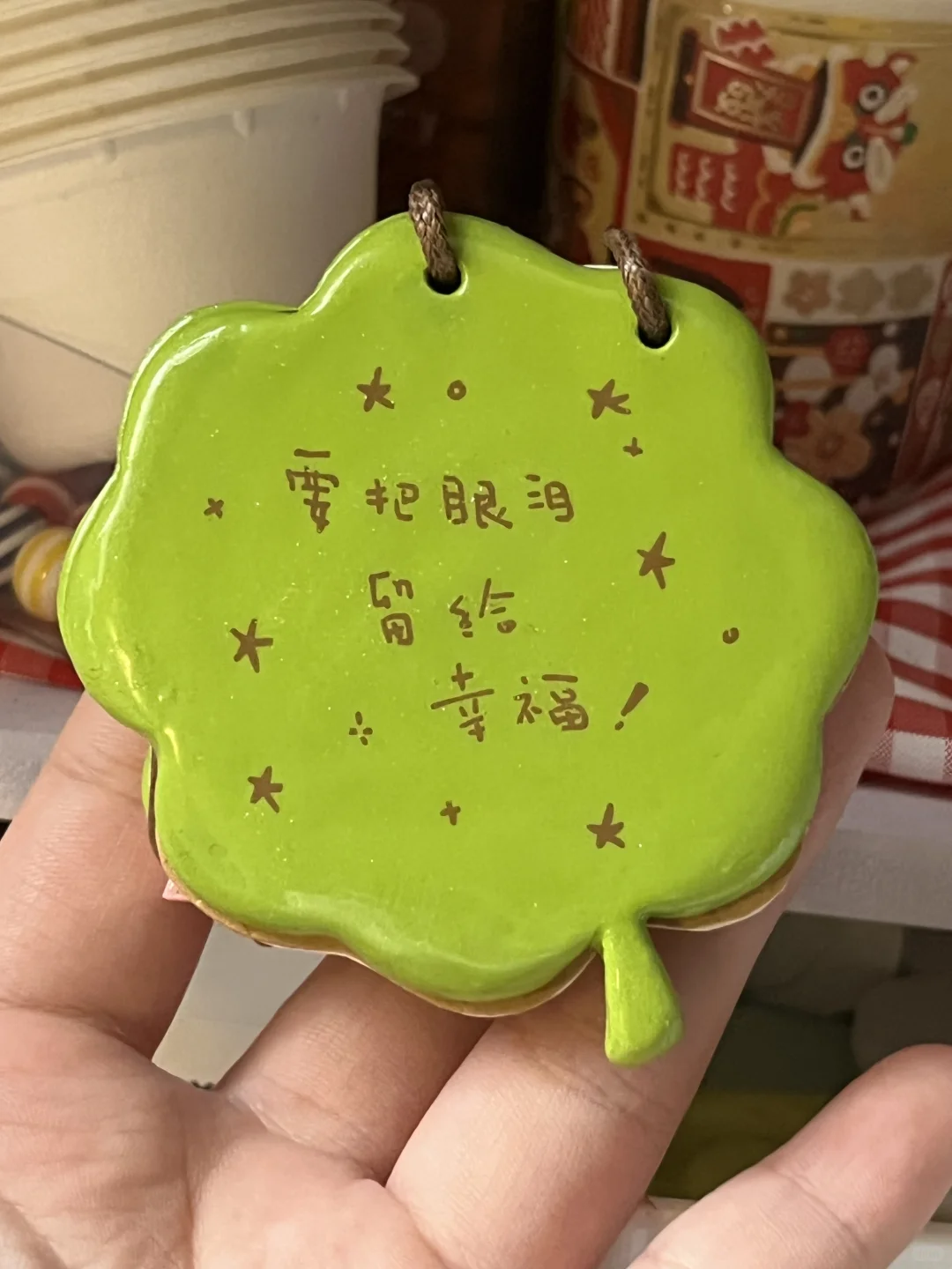 喜欢四叶草和轻松熊的宝宝在哪里 ??‍♀️