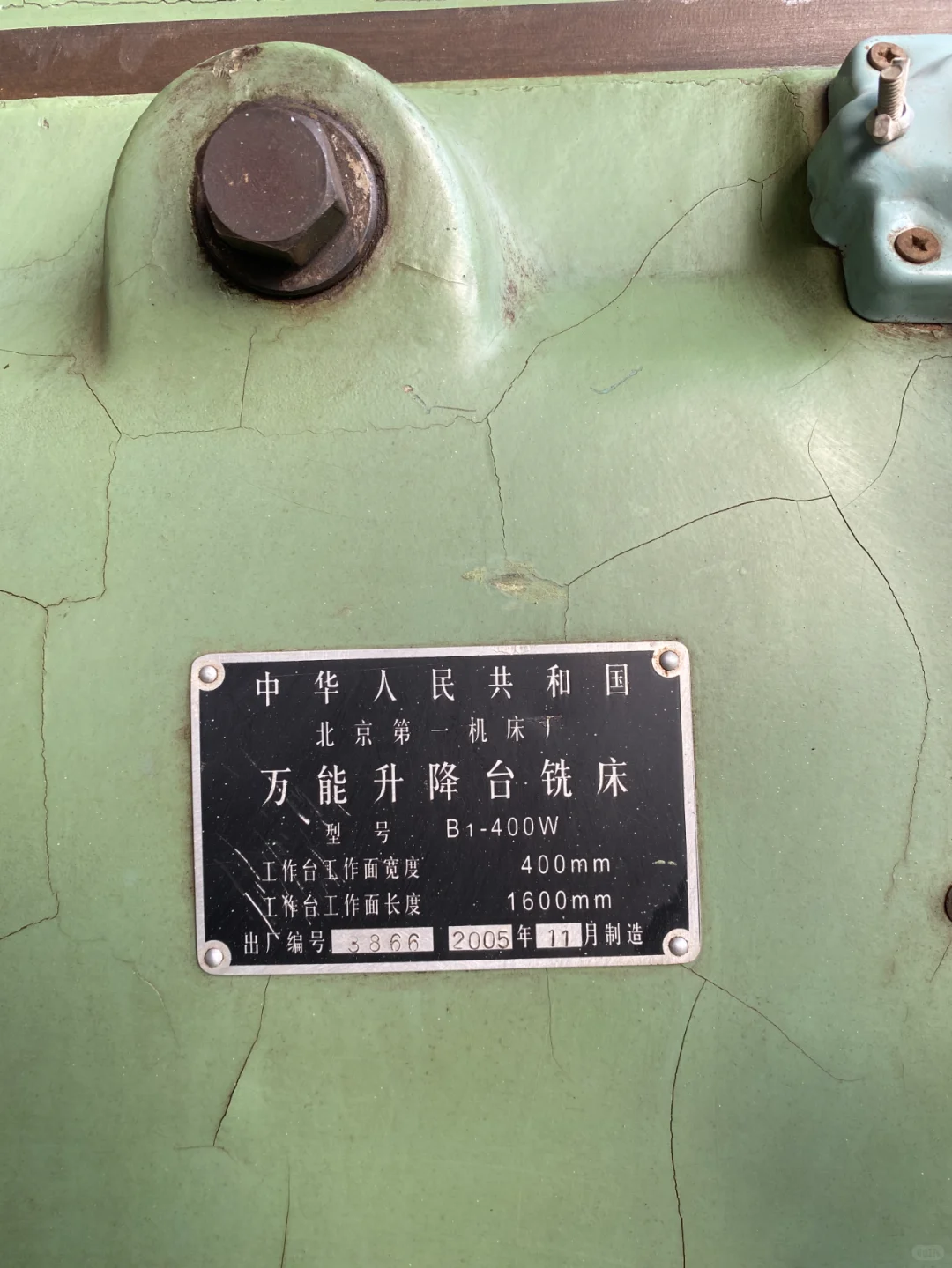 转让万能升降台铣床