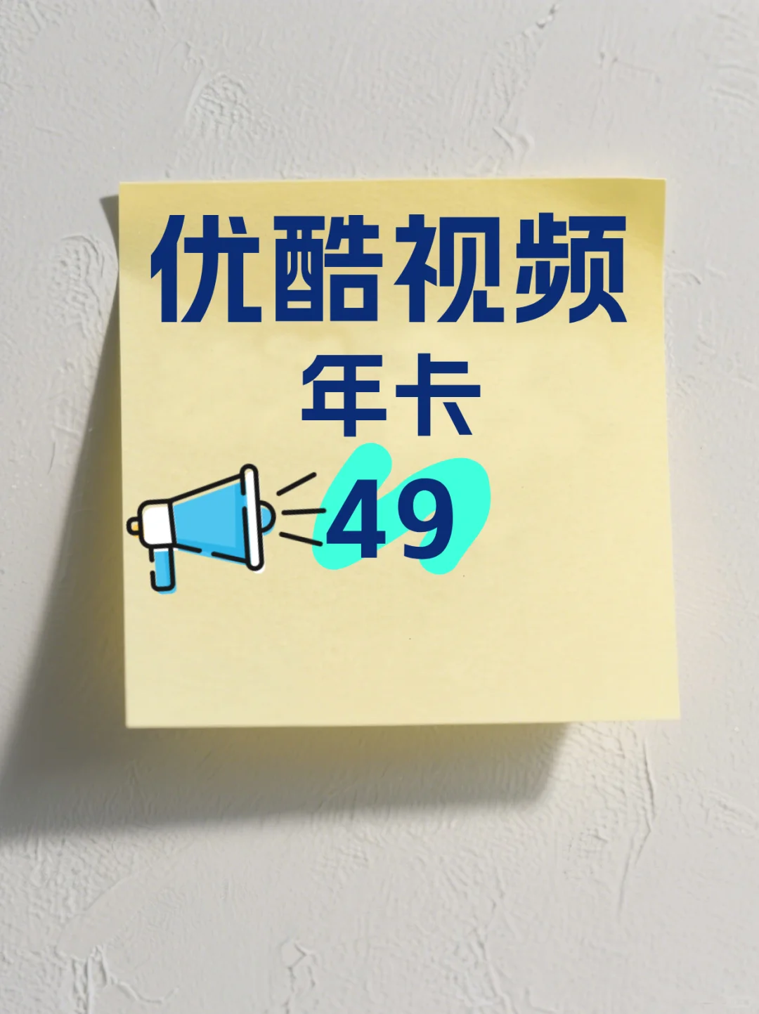 刷到就是赚到！视频年卡这个价我直接冲了！