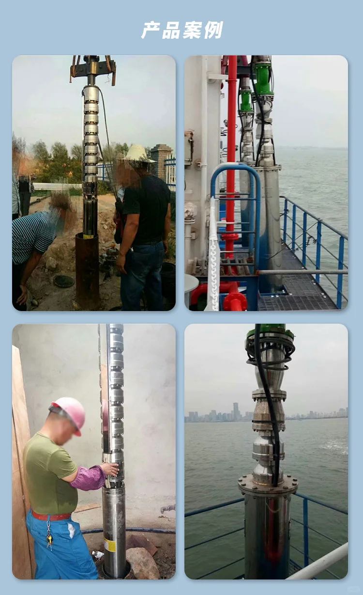 防腐 不锈钢潜水泵 高压 小直径 质保一年