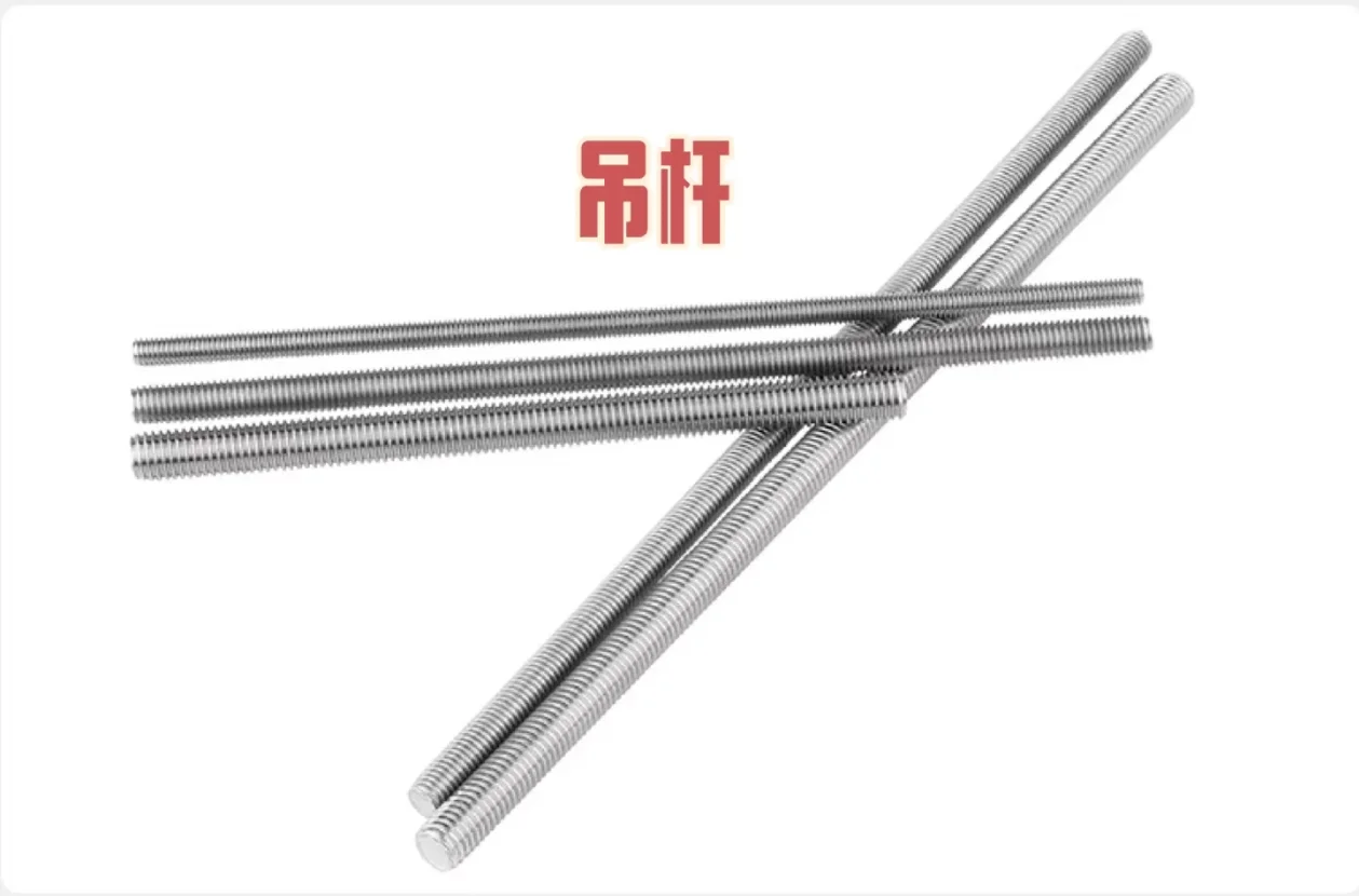 龙骨、石膏板吊顶配件简介