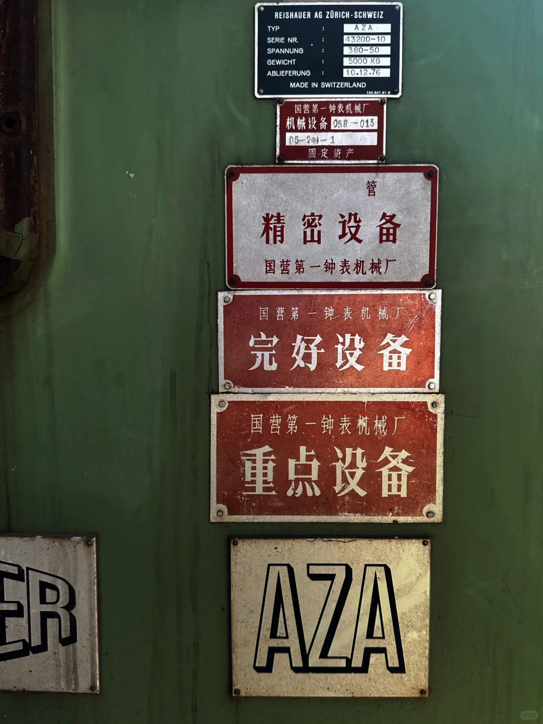 时光不语自清浅·岁月无言亦安然