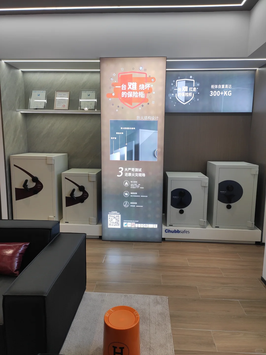 合肥保险柜&已专业销售19年~