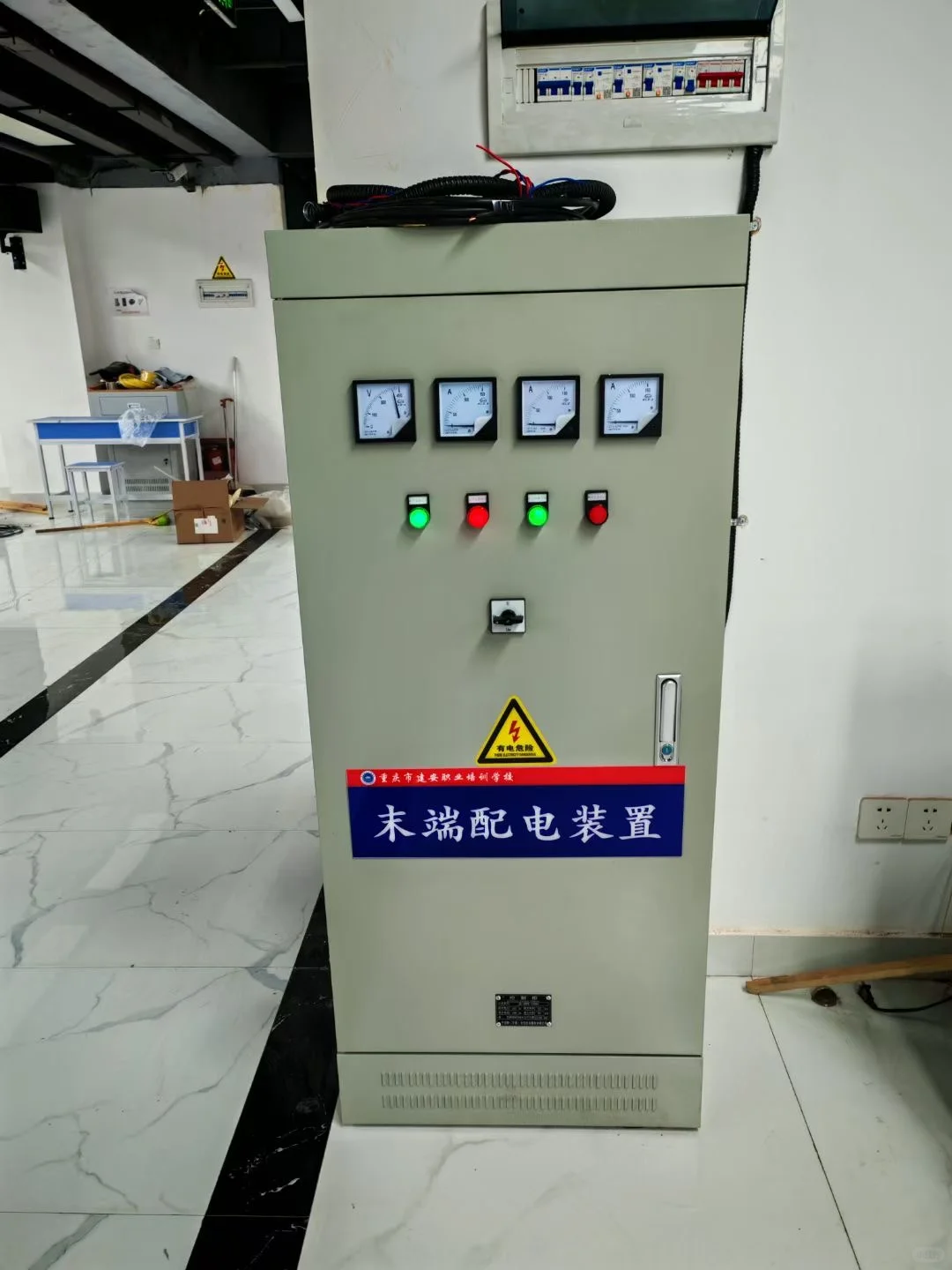 中级消防设施操作员介绍