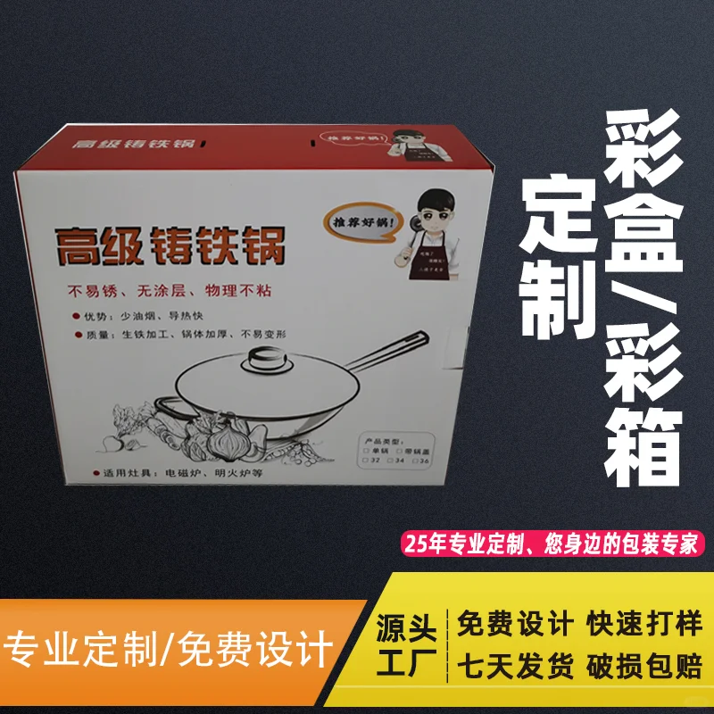 看了这些彩箱我悟了-印刷厂老师傅的宝藏仓