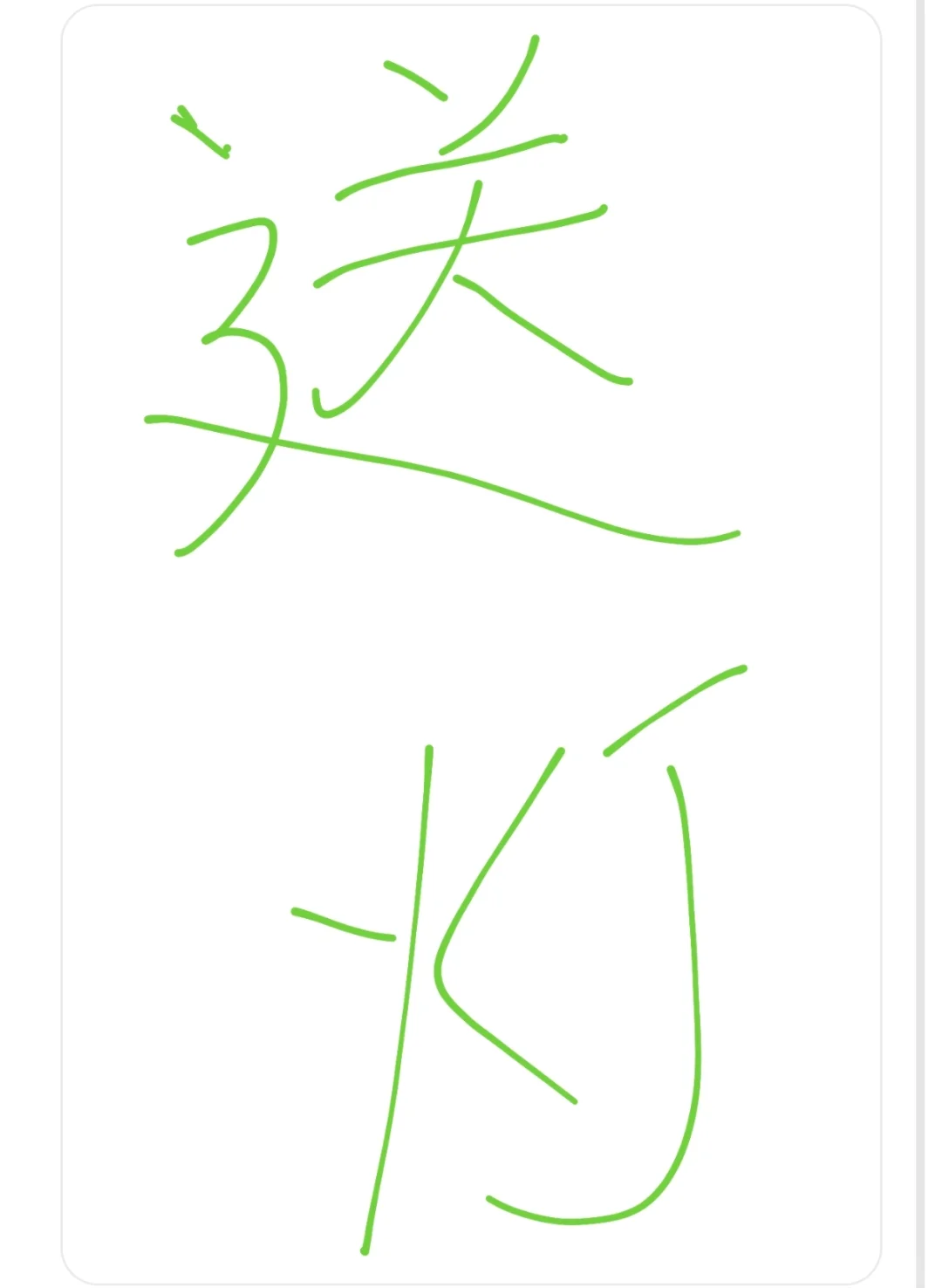 求大数据把我推荐给需要的人