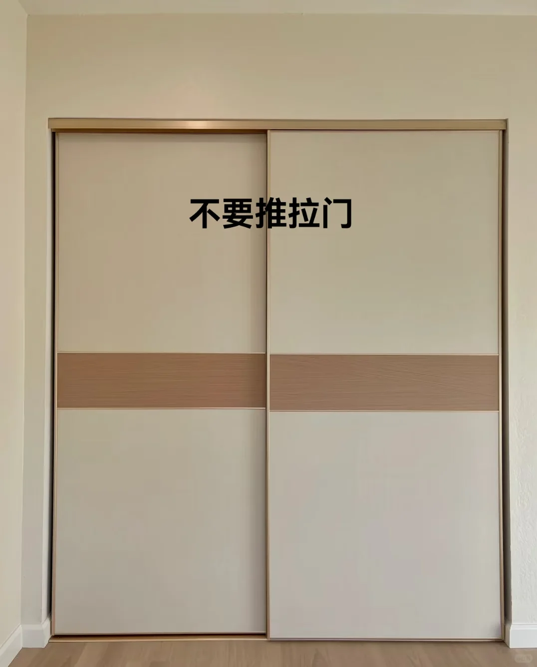 定制衣柜避坑指南，9个不踩雷建议！