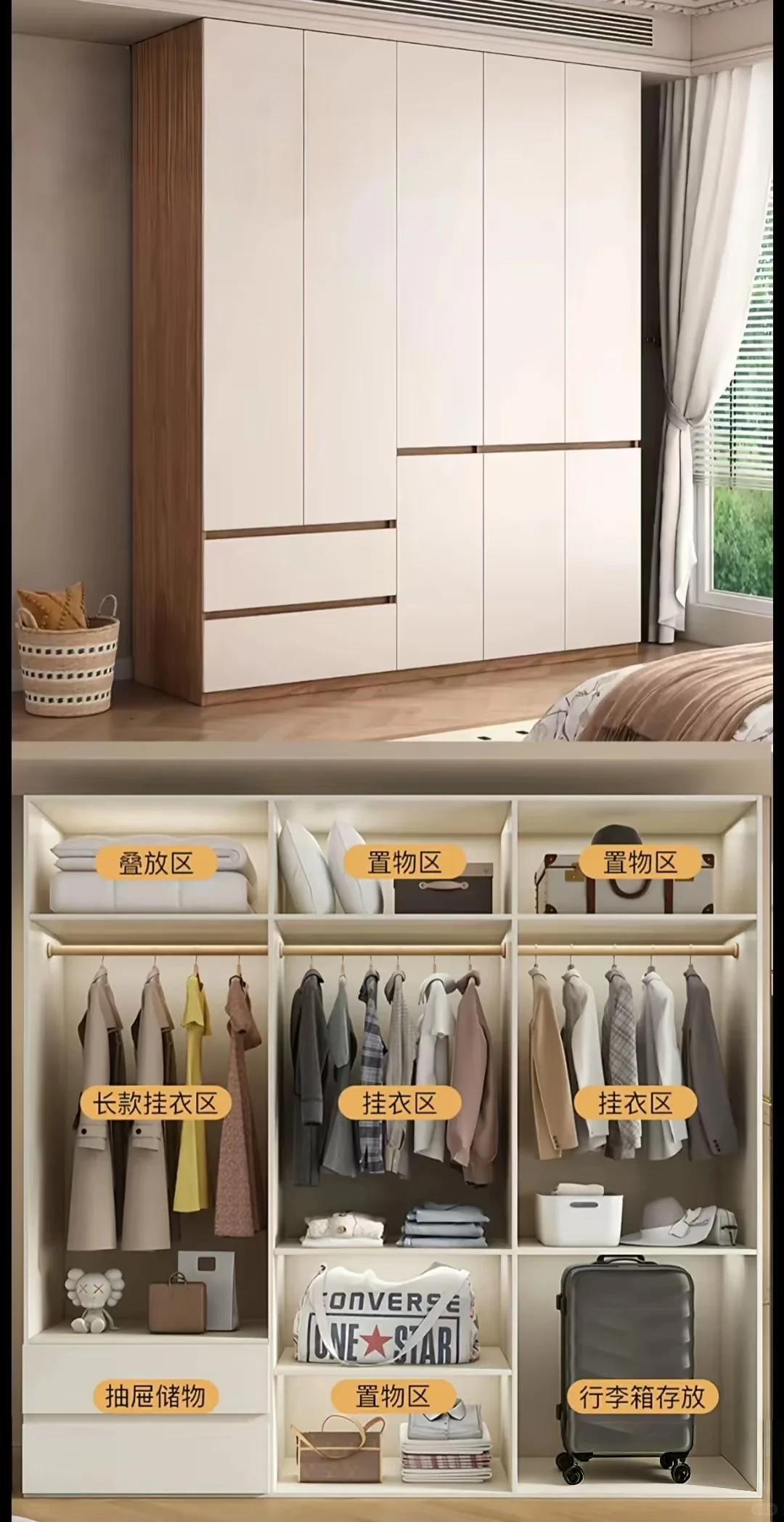 分段式衣柜:重构空间美学,定义收纳新秩序