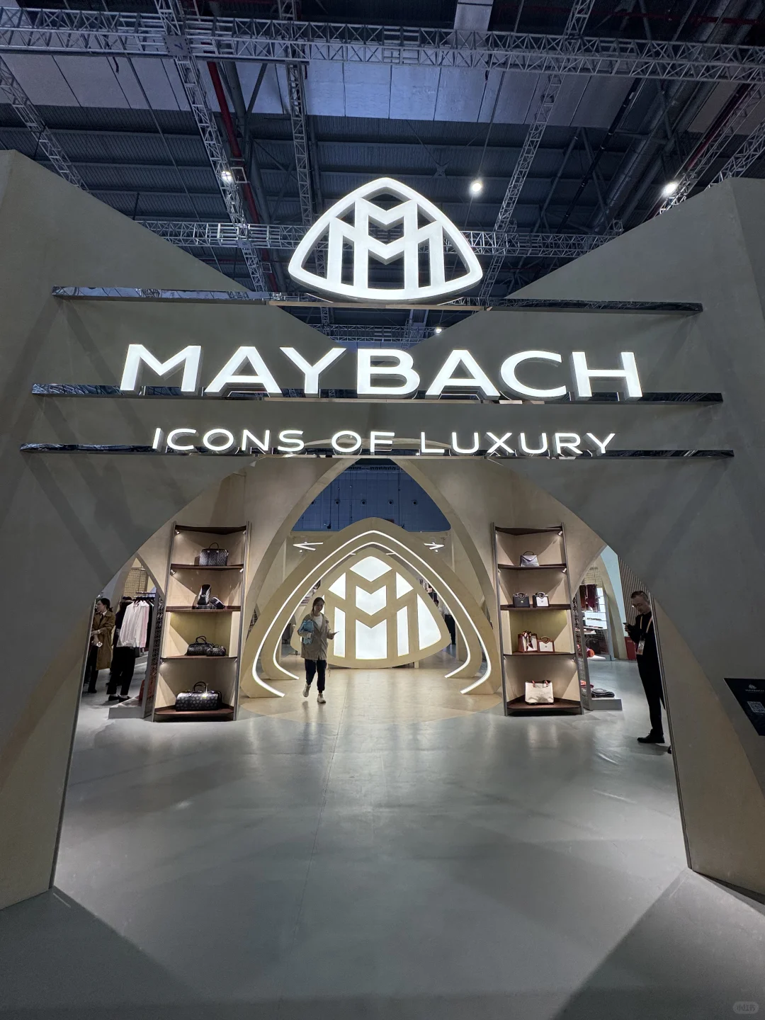 进博会?消费品展区