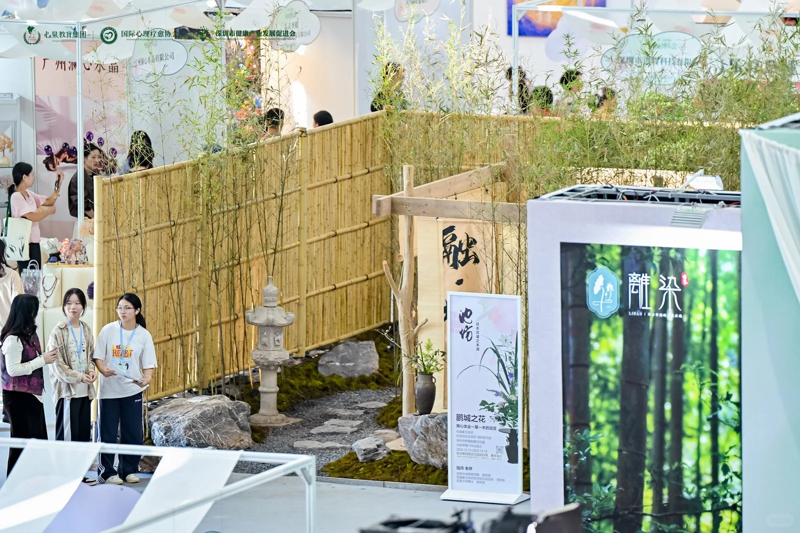 第二届泉愈博览会真好逛