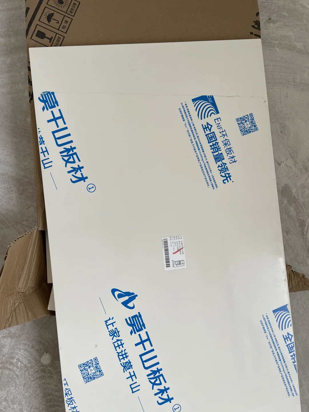 全屋定制的坑,我踩了!