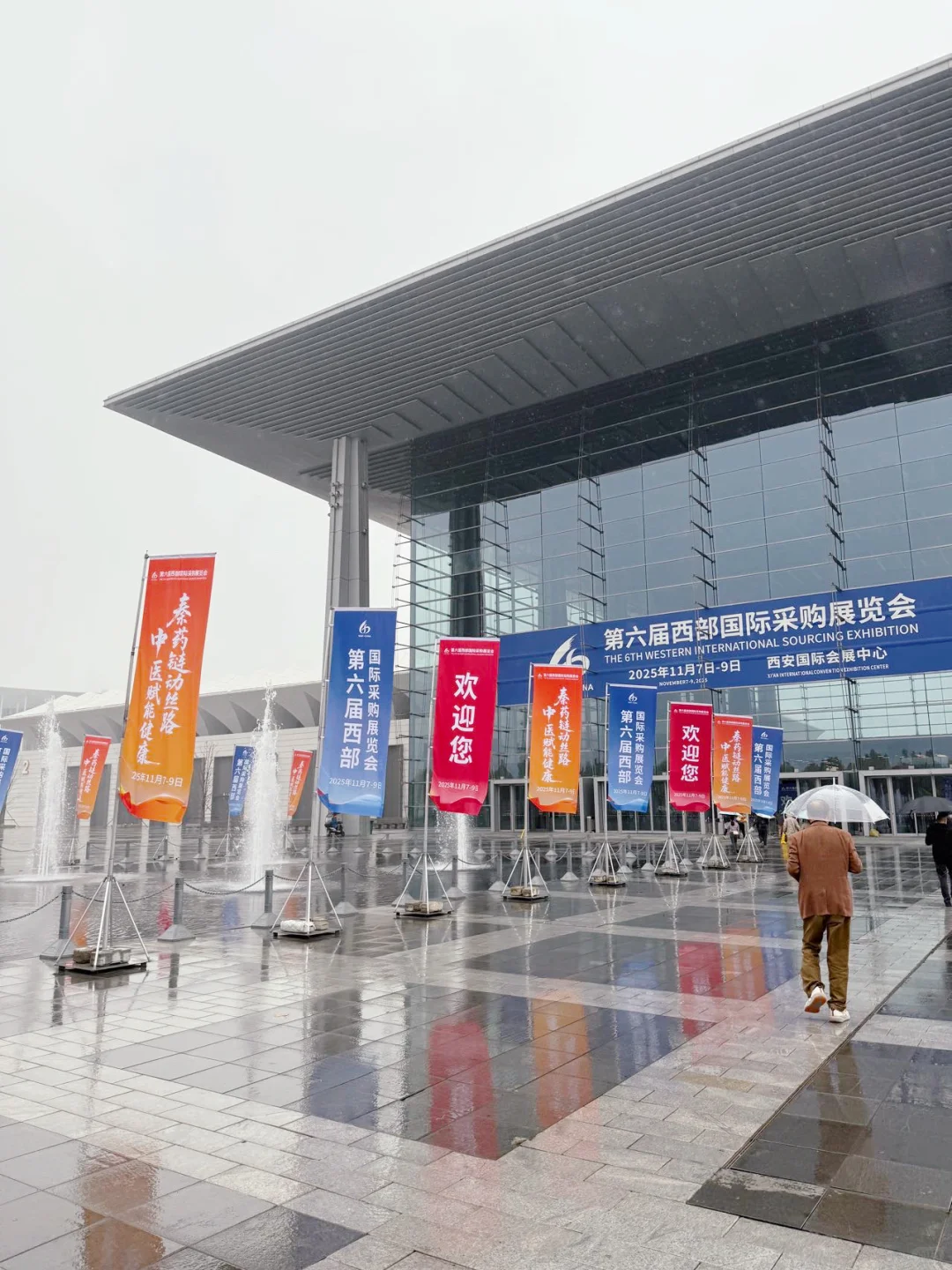 3天展会收获良多，个人小结如下。