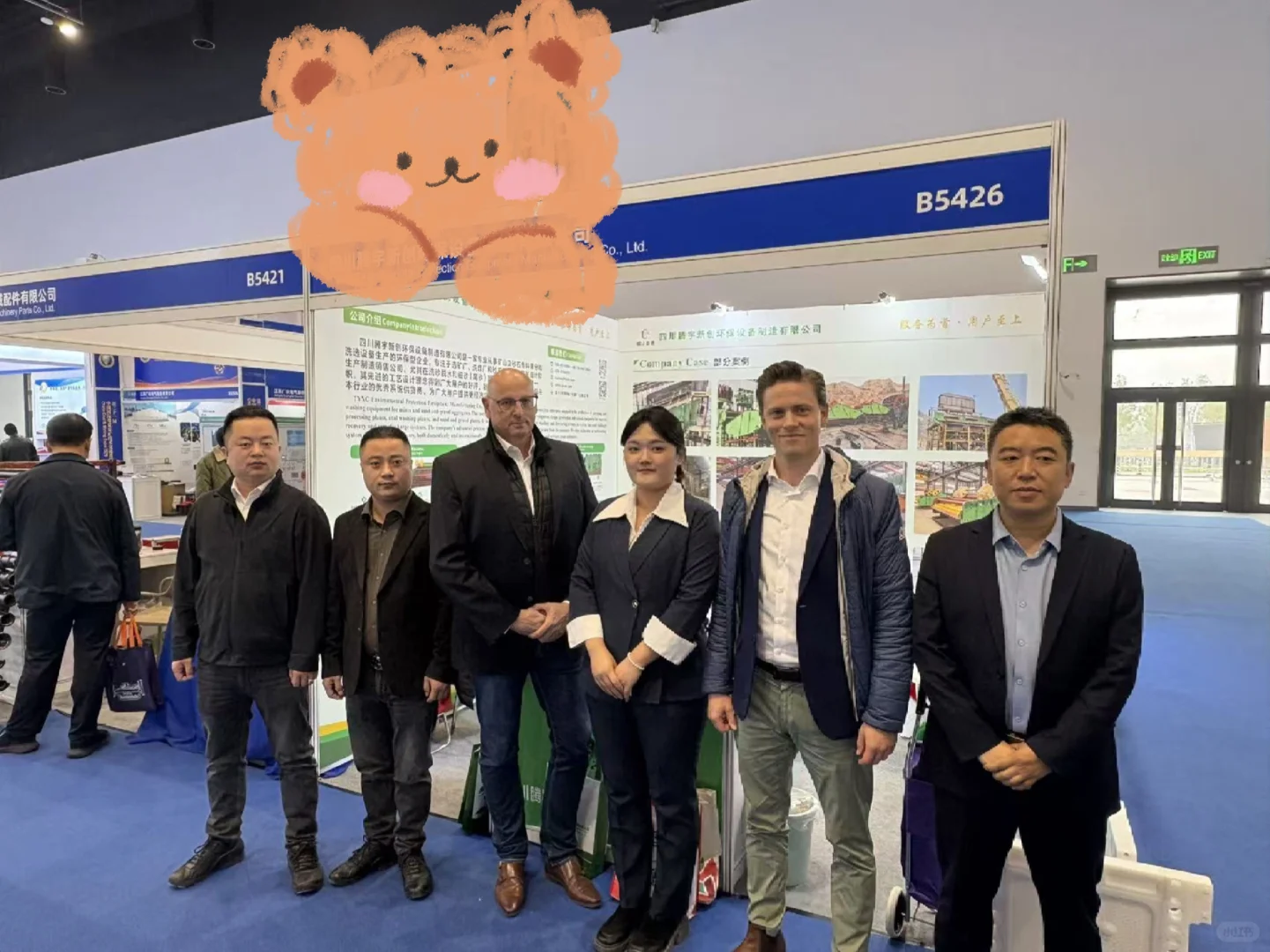 外贸| 展会诀:不要脸,豁出去,干就完了