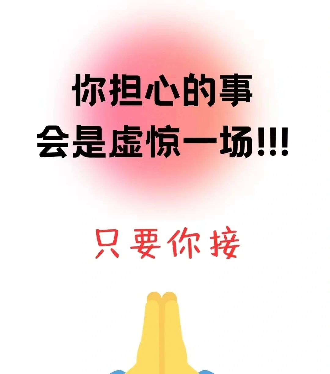 2024高考录取分数线预估